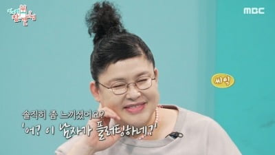 [종합] 55세 이영자, ♥영국男과 핑크빛…"오랜만에 가슴 저릿해" ('전참시')