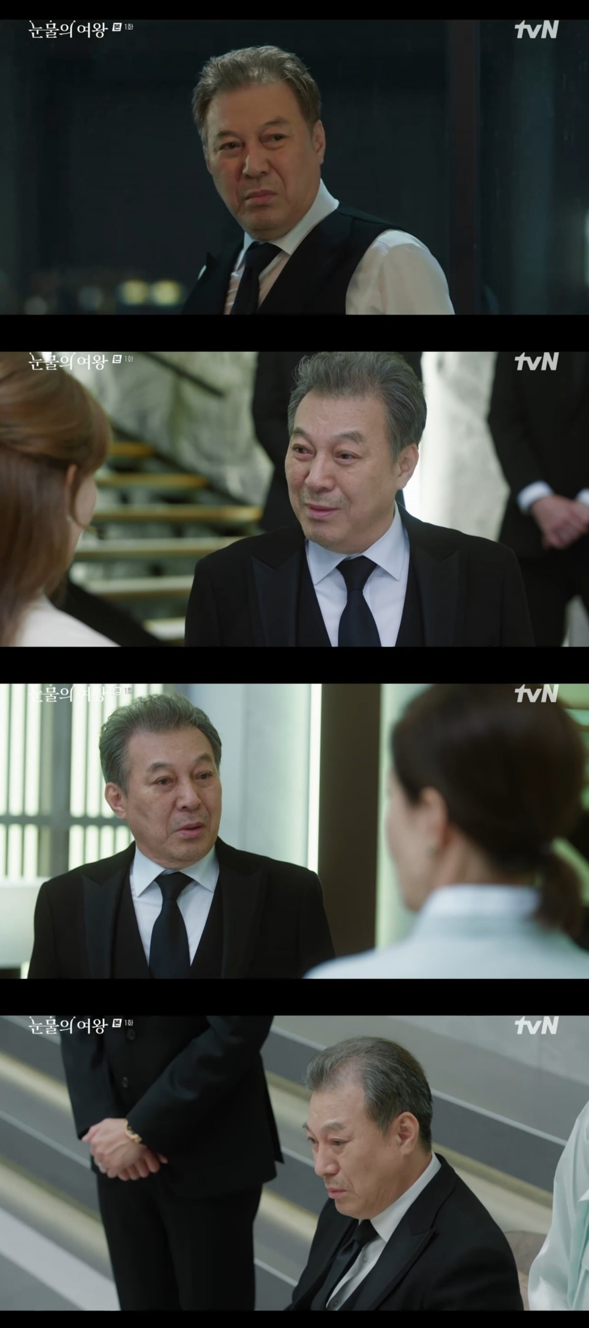 사진제공=tvN '눈물의 여왕'