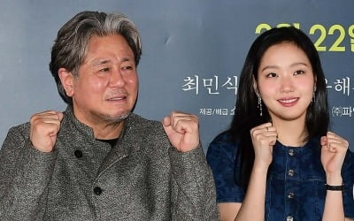 비수기가 무색하다…최민식→김고은 '파묘', 3주차에도 흥행 돌풍[TEN스타필드]