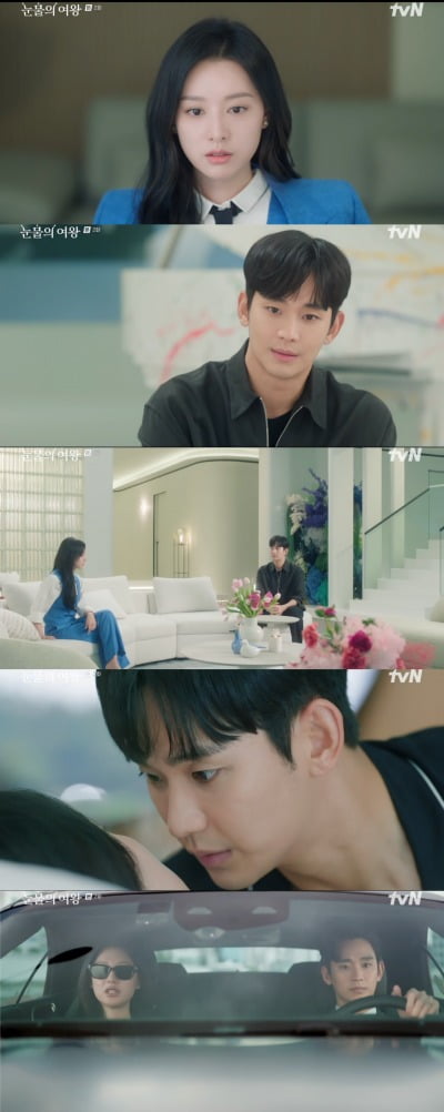 [종합]김수현♥'시한부' 김지원 목숨 지켰다…vs 박성훈 신경전 '고조' ('눈물의 여왕')