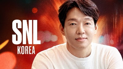 'SNL 코리아' 시즌5, 3화 호스트 배우 박지환 출연