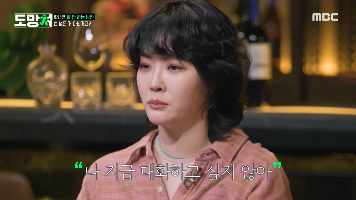 Divorced Kim Sae-rom said, "I don't want to be in a relationship with a celebrity anymore."