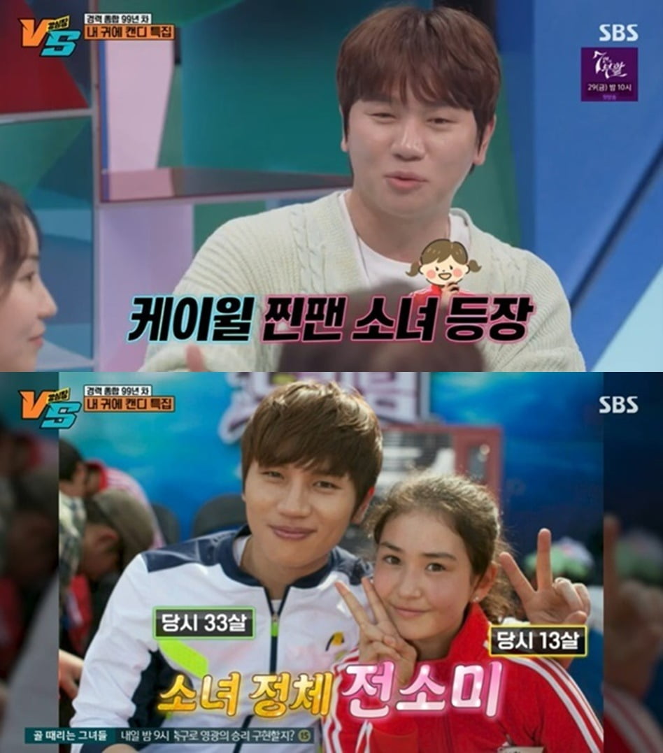 K.Will hit the jackpot with stocks