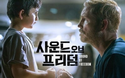 '사운드 오브 프리덤', 화병 나도 봐야 하는 이유