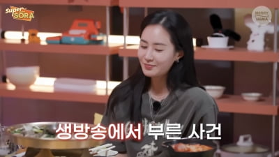 [종합] 권유리, 소녀시대 그만 둘 뻔했던 사건 고백 "생방송서 가사 실수" ('슈퍼마켙 소라')