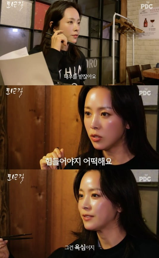 Han Ji-min speaks of her convictions, "I have to do as much as I deserve to be treated as a leading role."