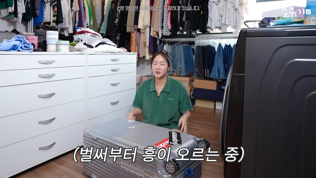 Soyou, who went to live in Bali for a month, said, "Swimming clothes that don't have straps can't handle my butt."
