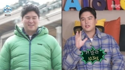 [종합]103kg 이장우, 초록 패딩 이제 못 보나 "기안84 보고 러닝 시작" ('나혼자산다')