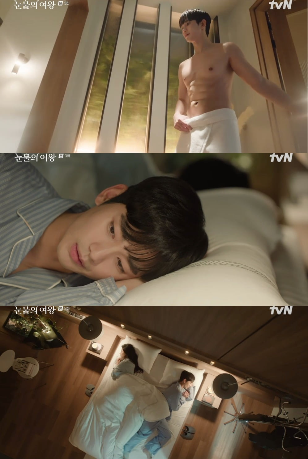 사진 = tvN '눈물의 여왕' 방송 화면 캡쳐