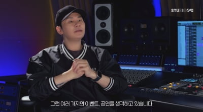 YG 양현석, "베이비몬스터 공식 데뷔일은 4월 1일, 찰리 푸스도 곡 참여" [공식]