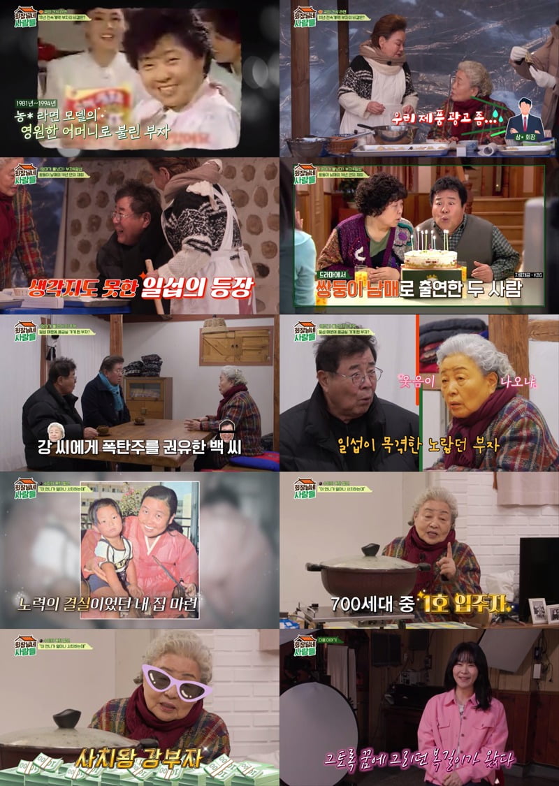 사진제공= tvN STORY