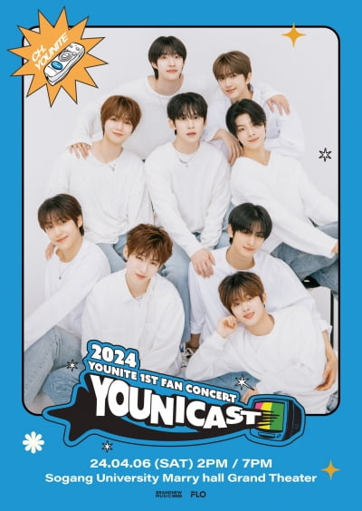 YOUNITE(유나이트), 내달 6일 첫 팬 콘서트 'YOUNICAST(유니캐스트)' 개최