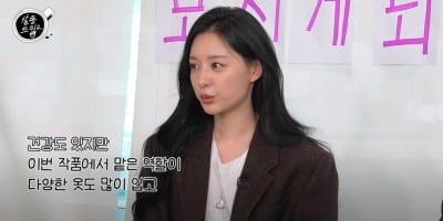 김지원, 독한 식단 관리 "1년 동안 중식 안 먹어"…김수현은 실패 ('살롱드립')