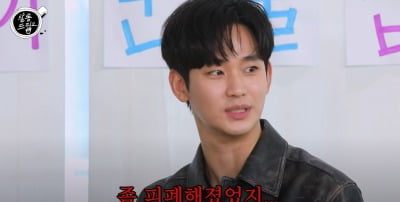 [종합] 김수현 "날 새면서 볼링, 피폐해져…수전증→굳은살 생겨 얼굴에 상처" ('살롱드립')
