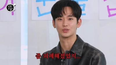 [종합] 김수현 "피폐해지고 수전증 생겨"…'중독'의 위험성('살롱드립2')