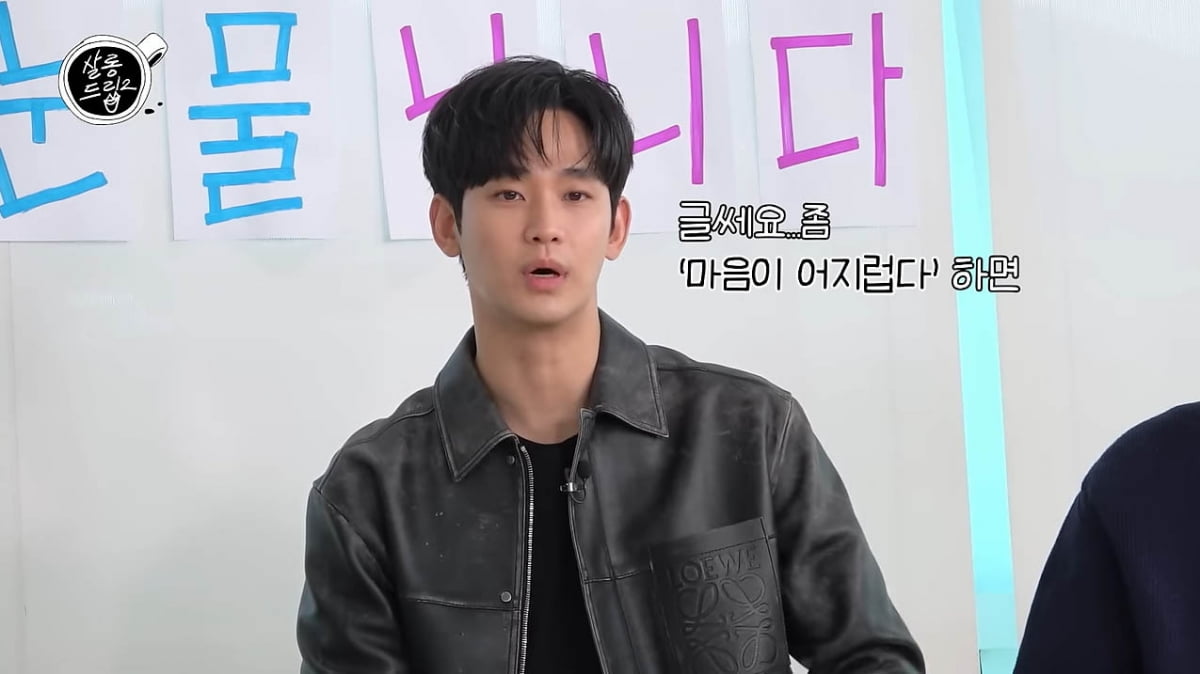 [종합] 김수현 "피폐해지고 수전증 생겨"…'중독'의 위험성('살롱드립2')