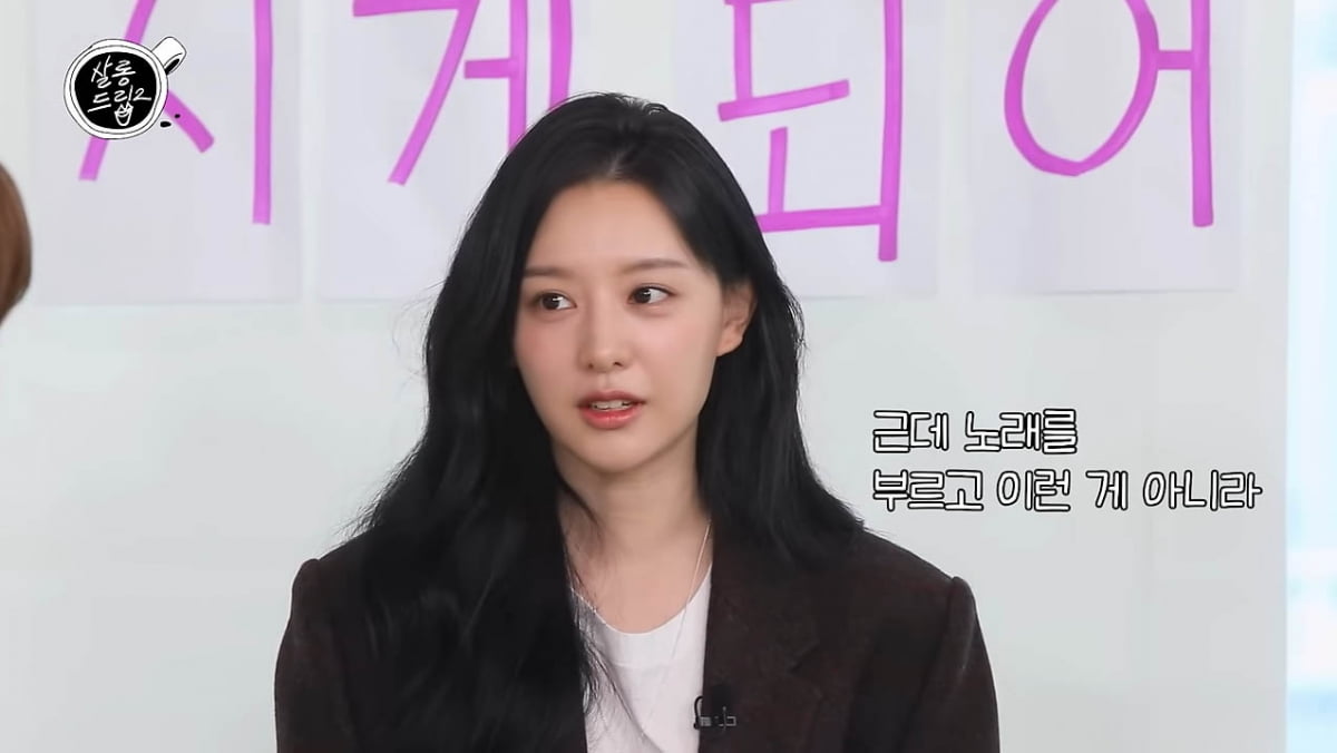 Kim Ji-won didn't eat Chinese food for a year to take care of her appearance.