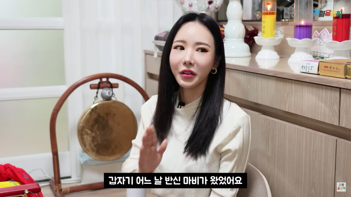 Comedian Kim Joo-yeon reveals her current status as a shaman