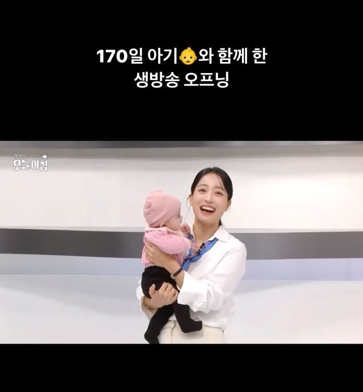 '영국 작가♥' 임현주 아나, 생후 170일 딸과 생방송 "함께해 더 든든"[TEN이슈]