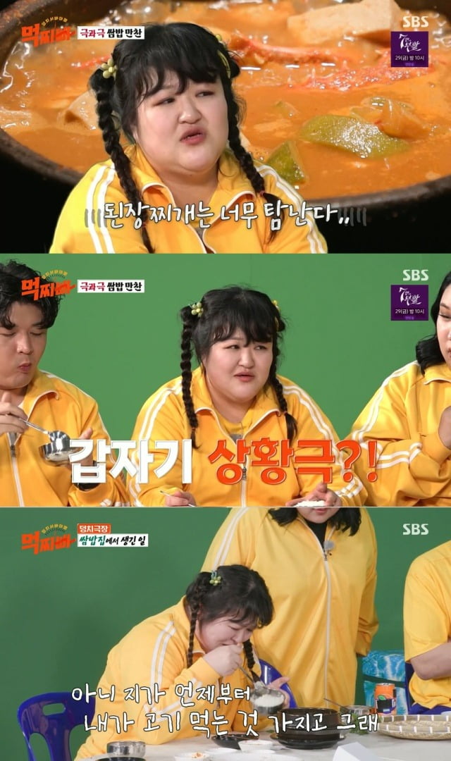 Lee Guk-joo's tears sparked controversy over whether he was a senior or a junior.