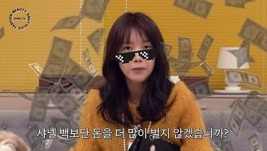 “10 won in my bank account” Chae Jeong-an announces return