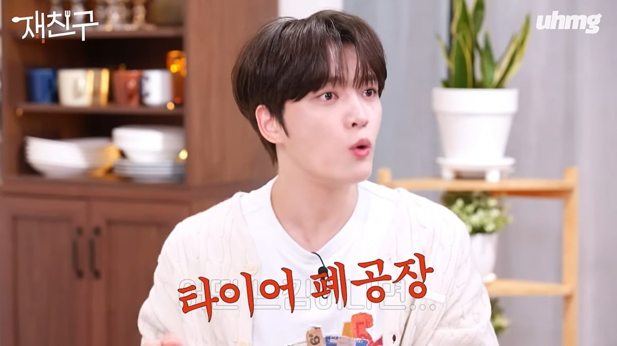 Kim Jaejoong exposed his seniors and juniors as 'stupid'