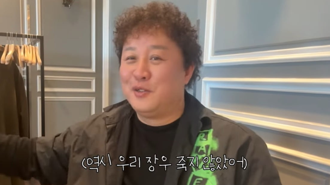 사진=유튜브 채널 '정준하하하' 캡처