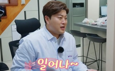 김호중, 친구 기 살려주네…대리 효도 제대로('가보자고')