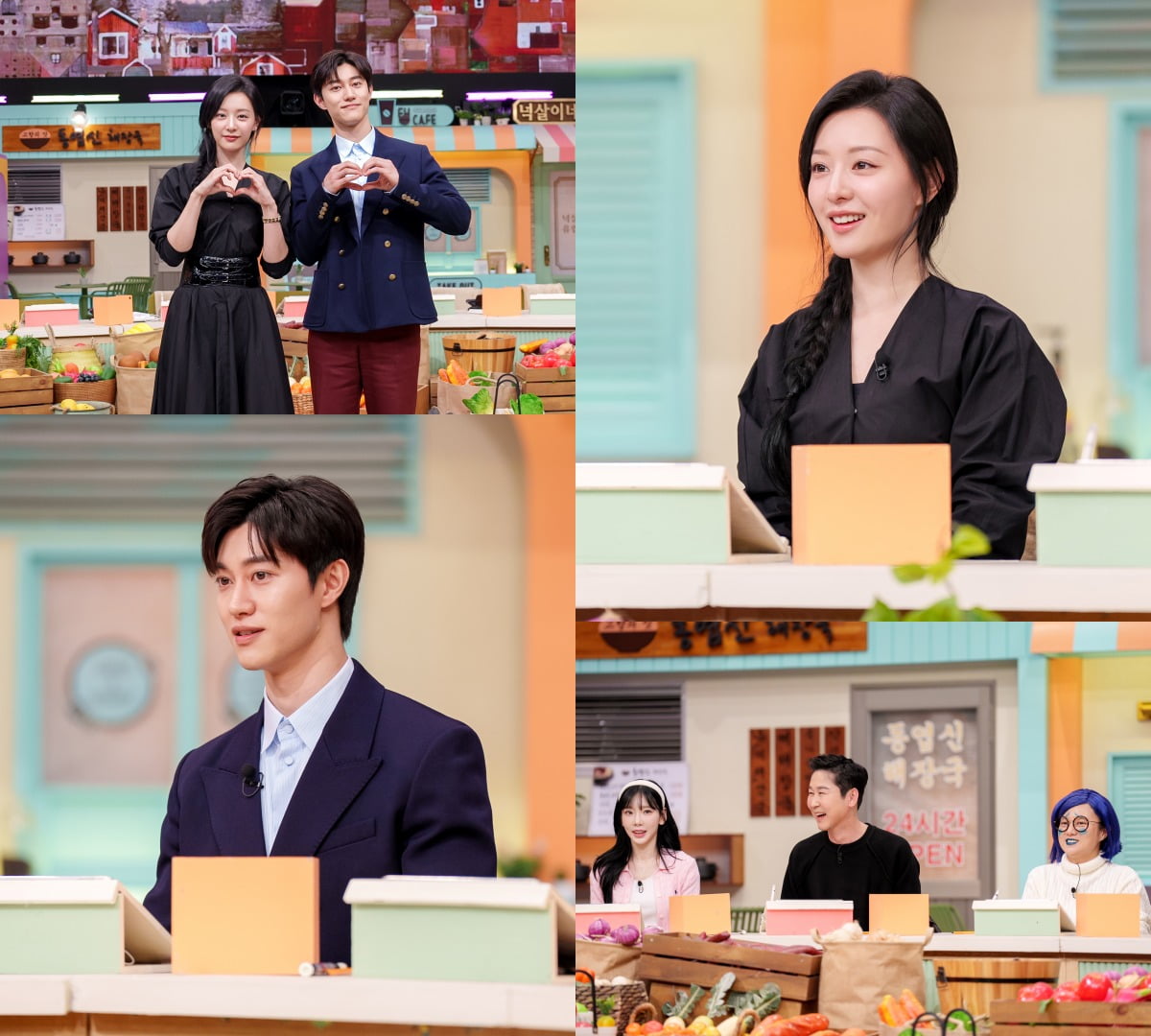 사진=tvN ‘놀라운 토요일’