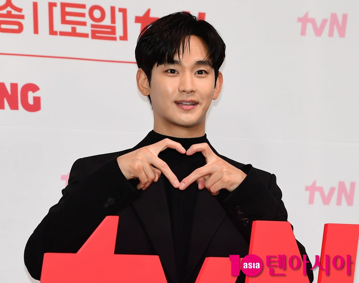 김수현 /사진=텐아시아 DB