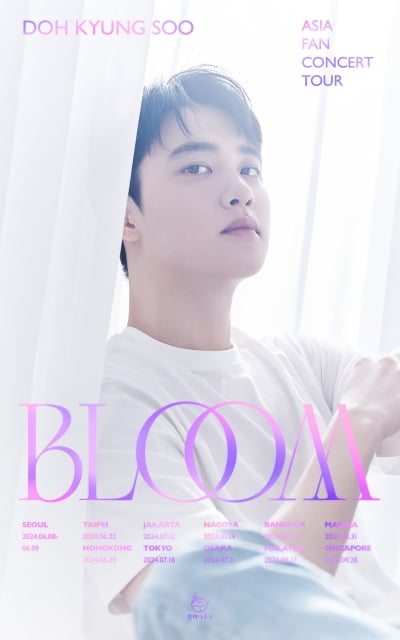 도경수, 아시아 팬콘 투어 ‘BLOOM’ 개최
