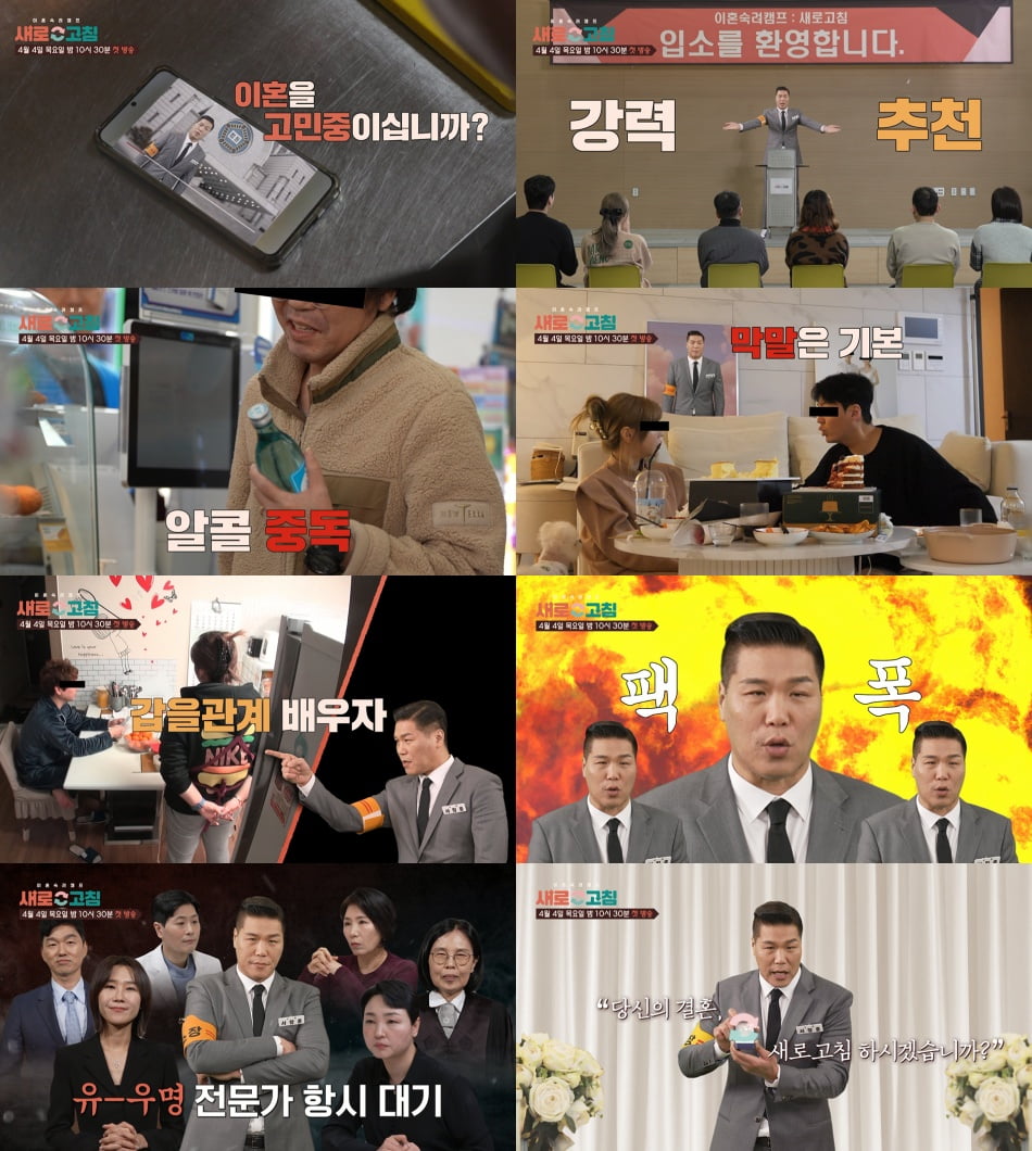 /사진제공=JTBC