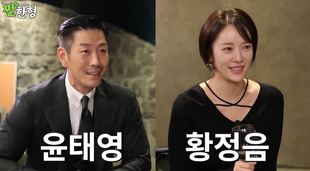 “I hate golf the most.” Outspoken Hwang Jung-eum snips at Lee Young-don, ‘in the midst of divorce proceedings’