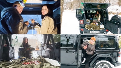 문지인♥김기리, 5월 결혼식 前 차박 여행 최초 공개('지인의 지인')