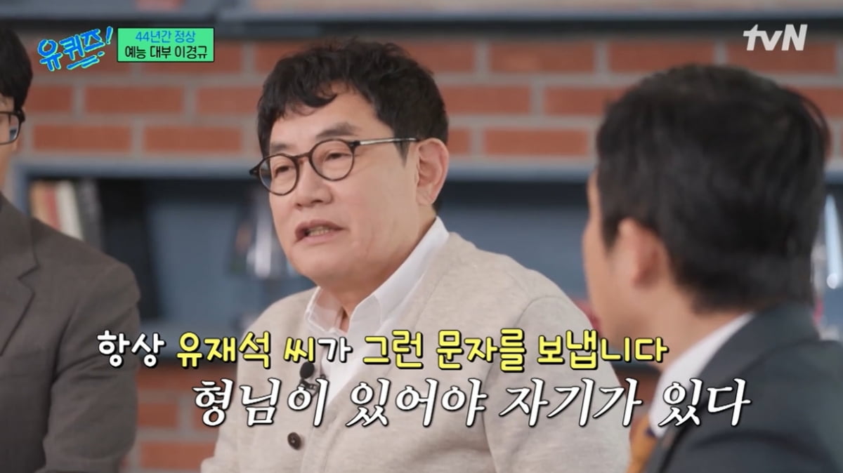 Did Lee Gyeong-gyu snipe Choi Min-sik in ‘Breakdown’? “I don’t broadcast selfishly.”