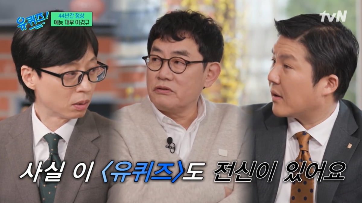 Did Lee Gyeong-gyu snipe Choi Min-sik in ‘Breakdown’? “I don’t broadcast selfishly.”