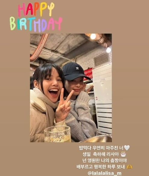 “Forever my best dancer” Jenny, lots of affection for Lisa on her birthday