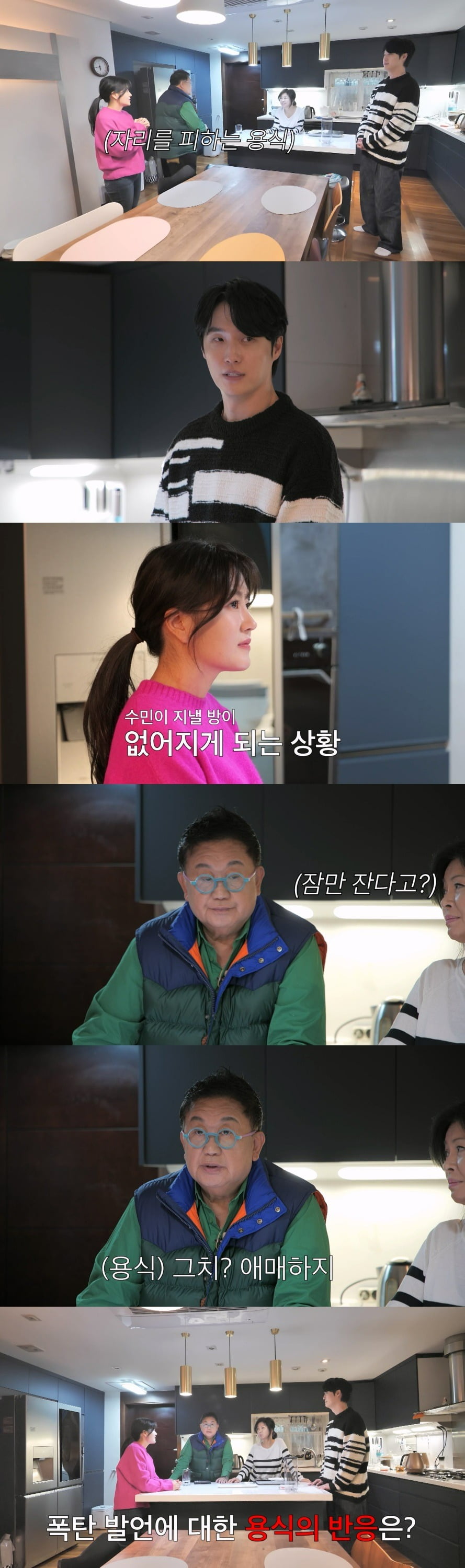 Lee Su-min and Won Hyuk declare premarital cohabitation