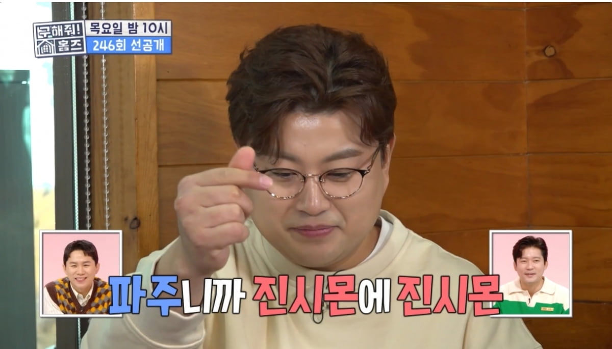 Kim Ho-jung: “I don’t even touch rice and only eat tofu” Angry… Fighting back when told I gained weight