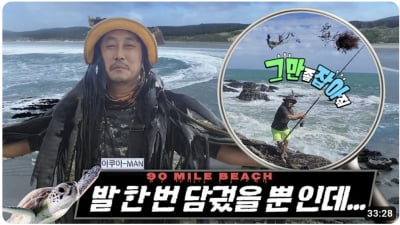 김병만 정글 도전기 '정글 크래프트', 유튜브로 이어진다