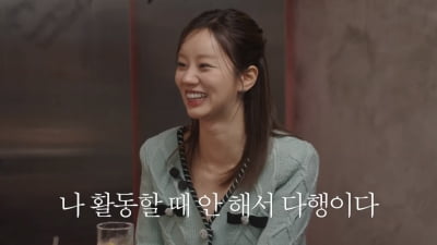 '이별곡 장인' 태연과 '이별' 혜리의 만남…'To.X' 챌린지 성사까지('혤's club')