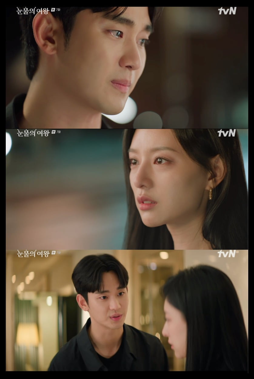 사진 = tvN 토일드라마 '눈물의 여왕' 방송 화면 캡쳐