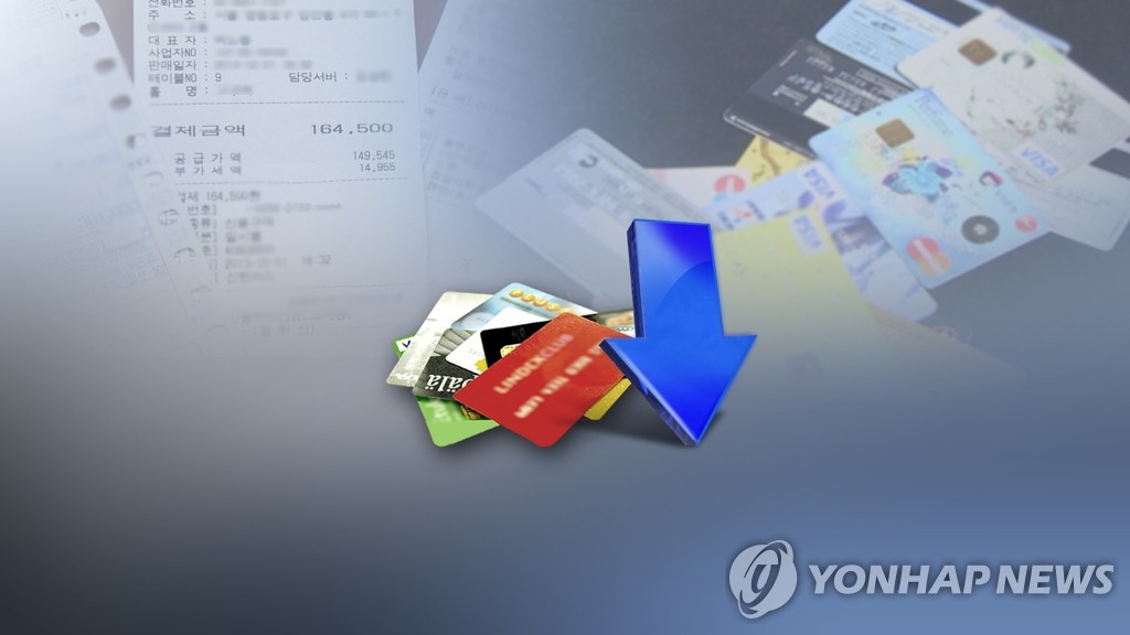강릉시, 소상공인 지원사업 추진…카드·세무대행 수수료 지원