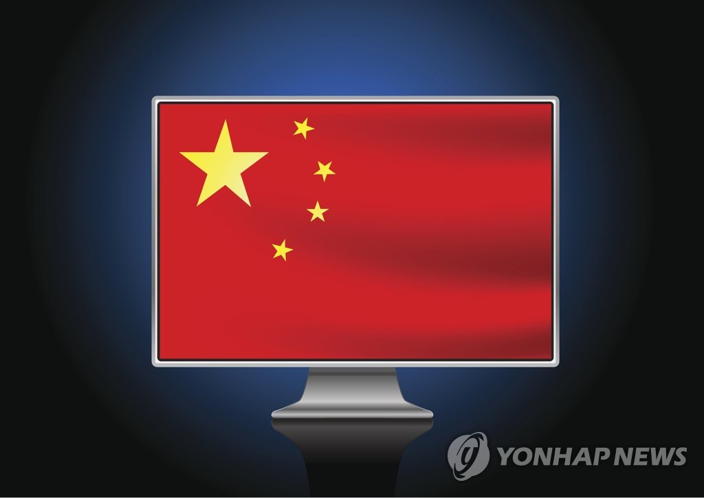 중국 네티즌 규모 11억명…인터넷 보급률 80% 육박