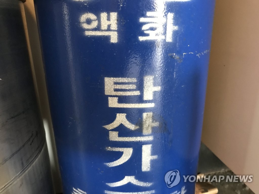 공정위, '액화 탄산가스 입찰담합' 태경케미컬·어프로티움 제재