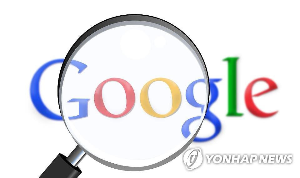 구글 '디지털 광고 독점' 한국서도 제재받나…공정위, 조사착수