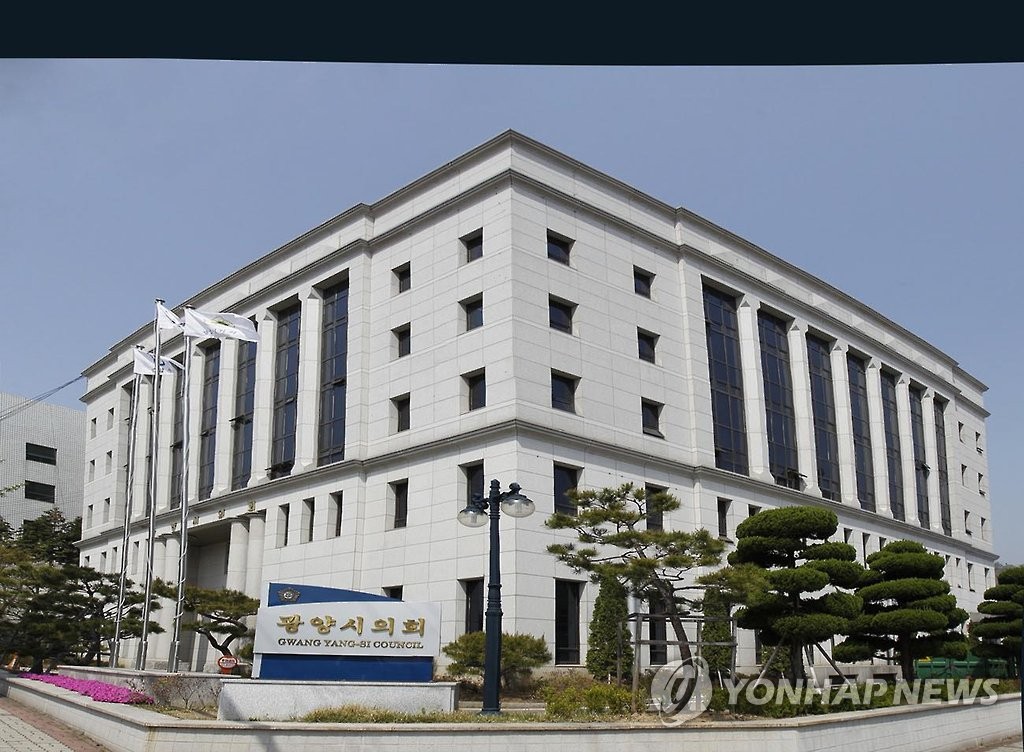 광양시의원, 본회의장서 공무원에게 공개 청혼…부적절 논란