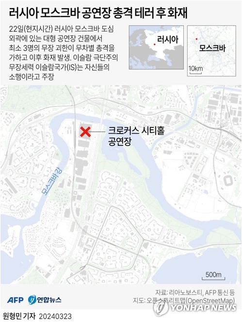 '푸틴 대관식' 직후 러 심장부에 총격테러…공연장 60여명 참변(종합3보)