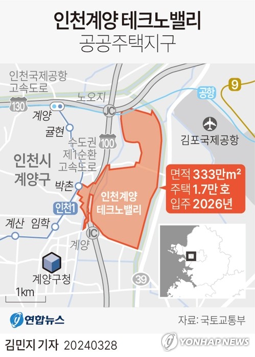 3기 신도시 내일 첫 착공…인천 계양지구 1천285가구(종합)