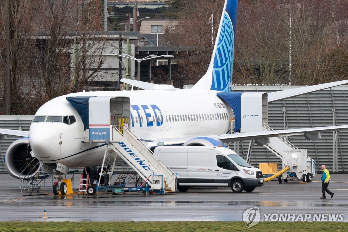 美 유나이티드 여객기 이동중 활주로 이탈사고…부상자는 없어